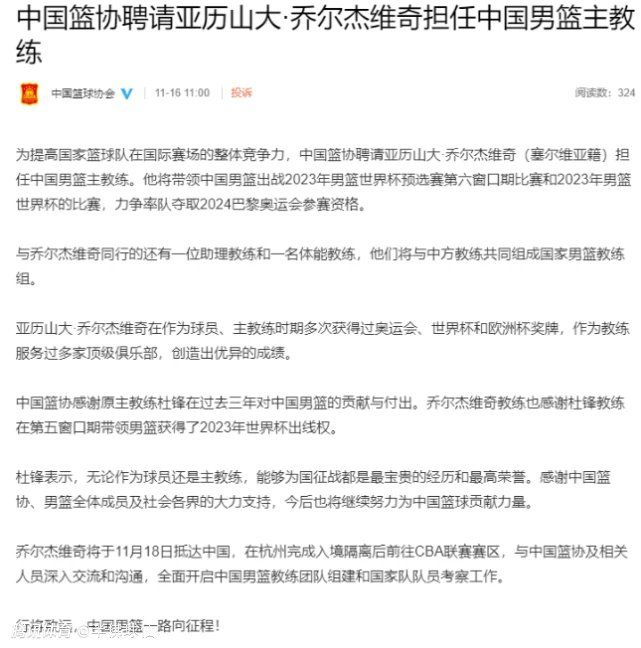 在对阵曼城的比赛后，利物浦中场麦卡利斯特谈到了国际比赛日给自己带来的影响。